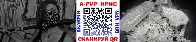А ПВП мука  Заводоуковск 