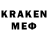 Кодеин напиток Lean (лин) David Alen
