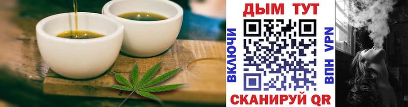 наркота  Заводоуковск  KRAKEN вход  Еда ТГК конопля 