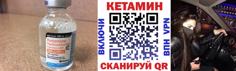 КЕТАМИН ketamine  сколько стоит  mega ссылка  Заводоуковск 