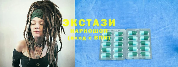 мескалин Волосово