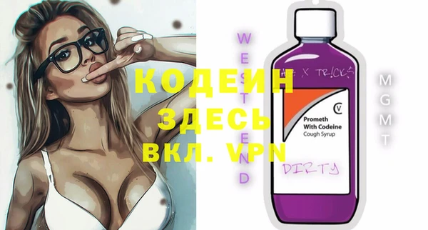 героин Гусь-Хрустальный