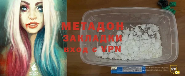 экстази Вязники