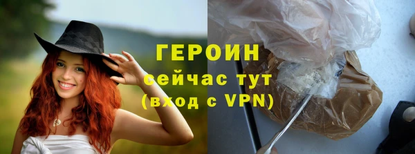 каннабис Горняк
