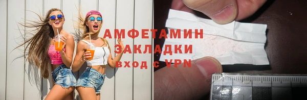 мескалин Волосово