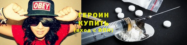 каннабис Горняк