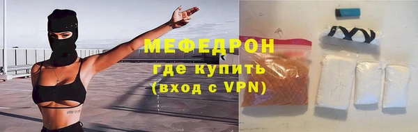 прущий лед Горнозаводск