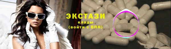 хмурый Володарск