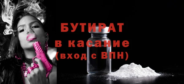 прущий лед Горнозаводск