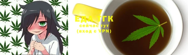 прущий лед Горнозаводск