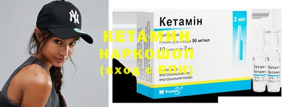 экстази Вязники