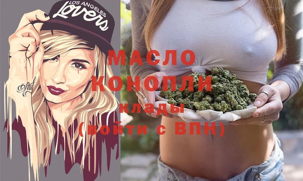 бошки Гусиноозёрск