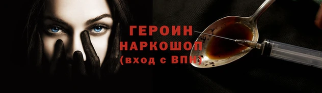 бошки Гусиноозёрск