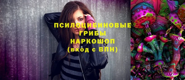 наркотики Горно-Алтайск