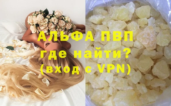 бошки Гусиноозёрск