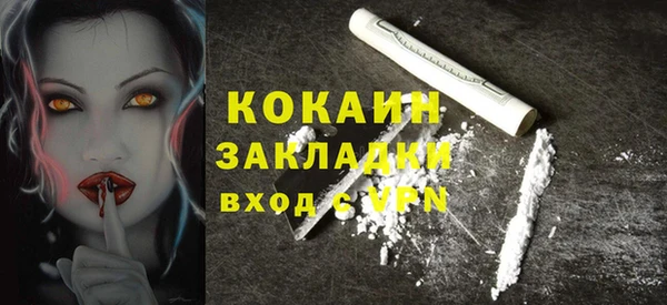 прущий лед Горнозаводск