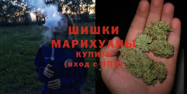 марихуана Вязьма