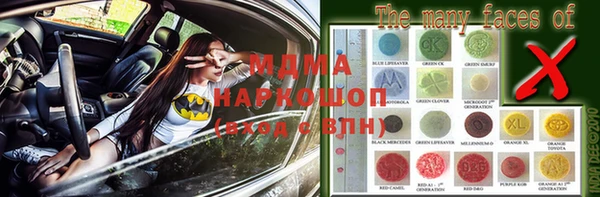 каннабис Горняк