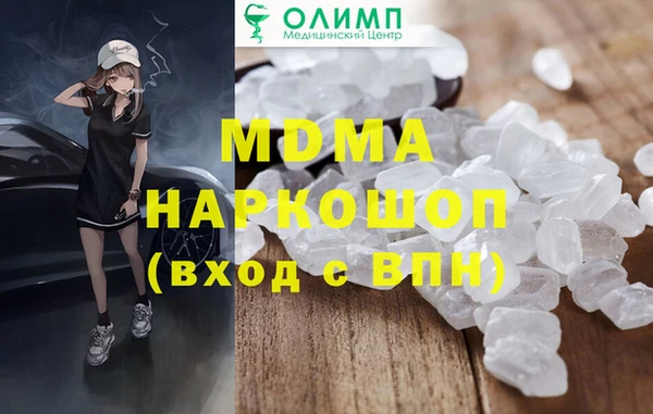 каннабис Горняк