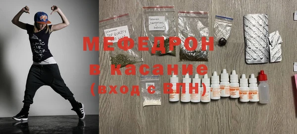 бошки Гусиноозёрск