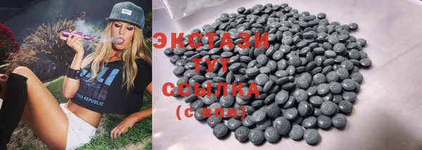 а пвп мука Вяземский