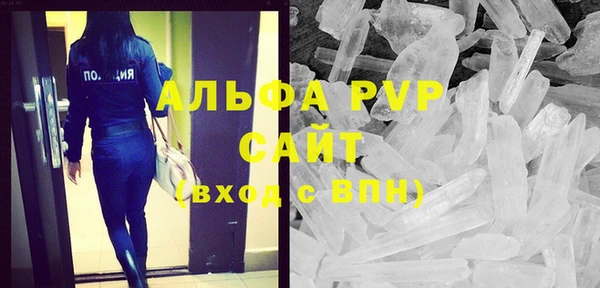 прущий лед Горнозаводск