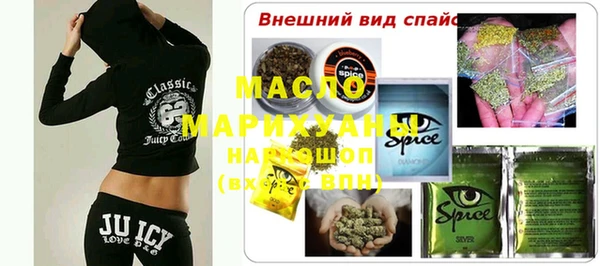бошки Гусиноозёрск