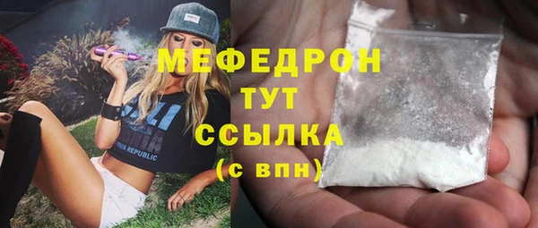 героин Гусь-Хрустальный