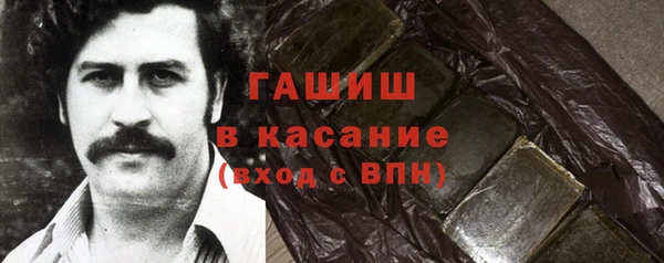 героин Гусь-Хрустальный