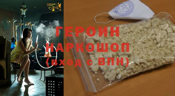 наркотики Горно-Алтайск
