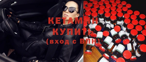 бошки Гусиноозёрск