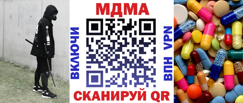 МДМА молли  Заводоуковск 