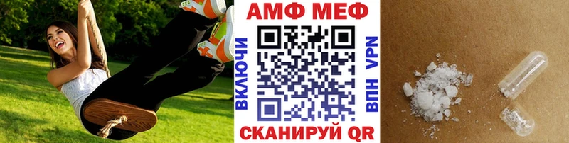 МЕТАМФЕТАМИН пудра  магазин продажи   Заводоуковск 